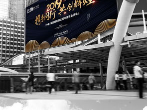 2019年黑色高端企业会议展板设计图片与PSD素材下载指南 晚会舞台背景大全与艺术造型策划