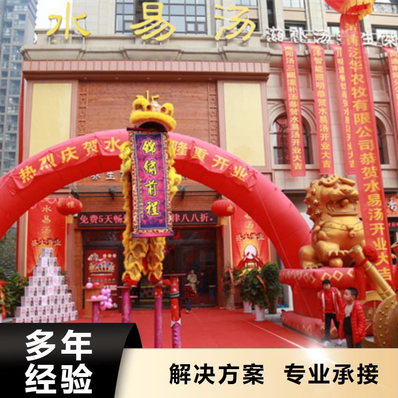 协作光影·铸就庆典辉煌 这家活动演出公司的热忱服务与舞台奇迹
